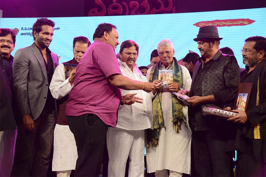 Erra-Bassu-Movie-Audio-Launch